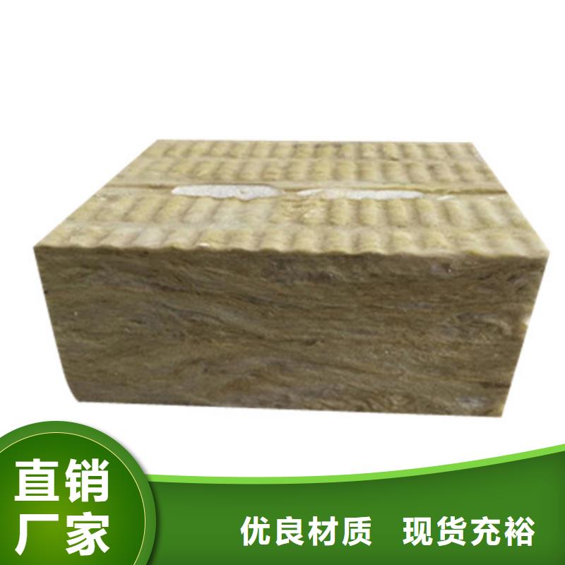 岩棉板1优质供货厂家本地生产商