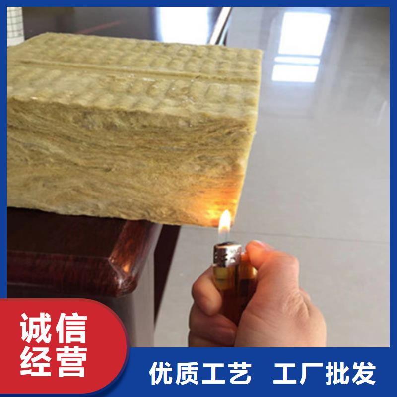本地<正博>厂家砂浆纸复合岩棉板