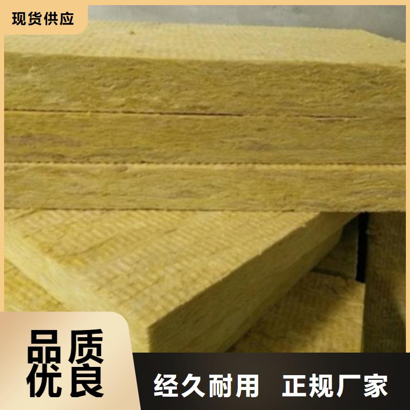 本地<正博>厂家砂浆纸复合岩棉板