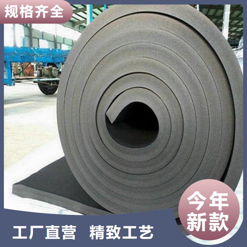 生产厂家复合铝箔橡塑保温板