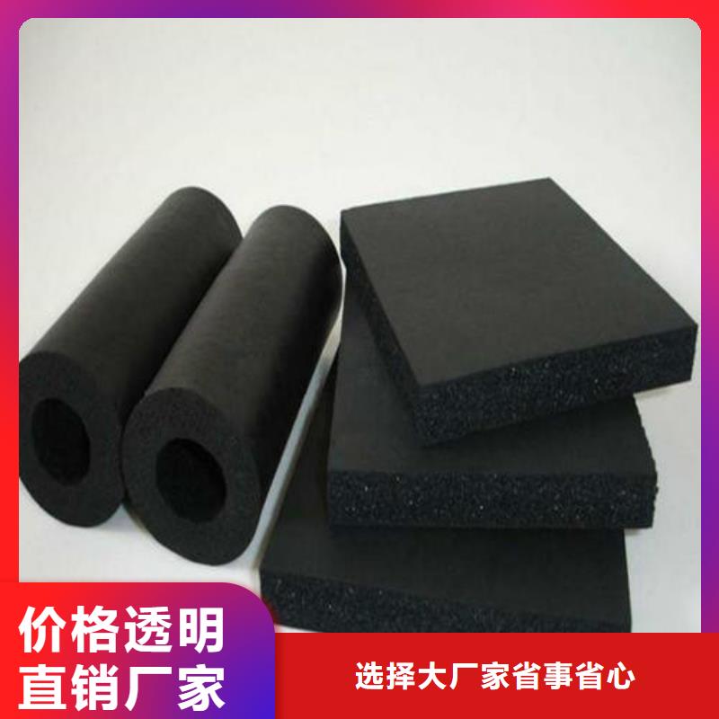 橡塑保温板-彩色橡塑海绵保温板型号规格