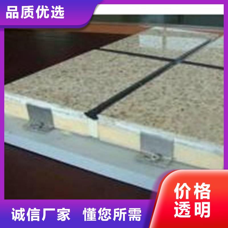 批发商<正博>专业生产岩棉保温装饰一体板