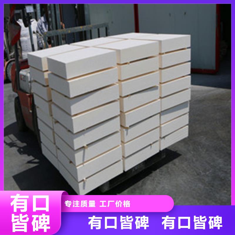 购买《正博》硅质板-保温聚合聚苯板保温材料厂
