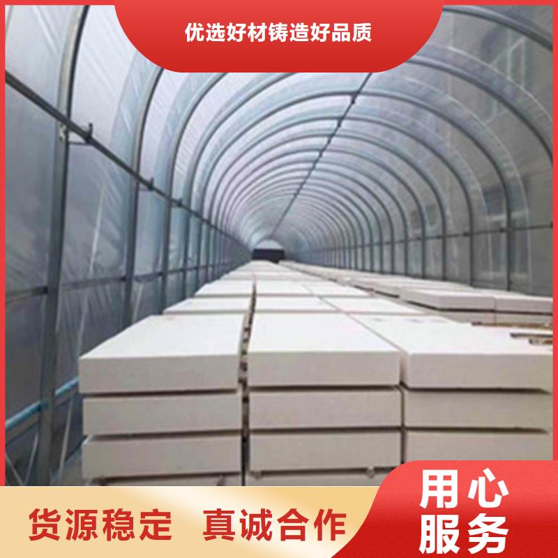 硅质板-A级防火外墙保温聚苯板专业厂家