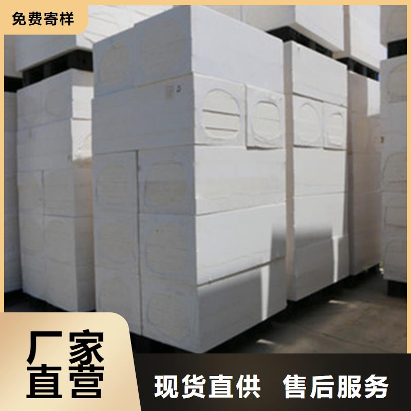 硅质板-A级防火外墙保温聚苯板专业厂家
