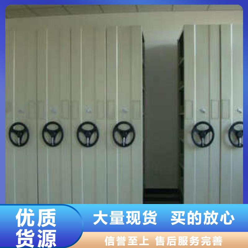 桂林资料库密集柜厂家品质可靠