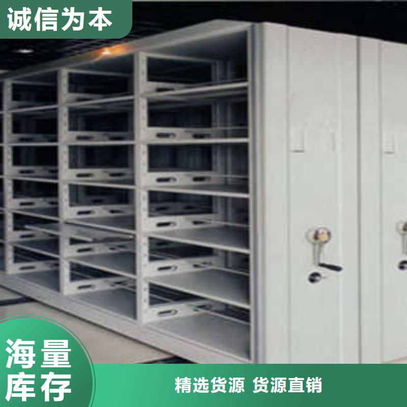惠州专业销售密集档案柜-热销