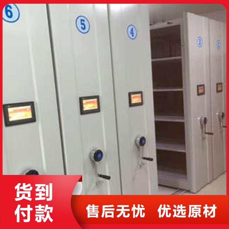 武汉直供性价比高的电动移动密集柜批发商