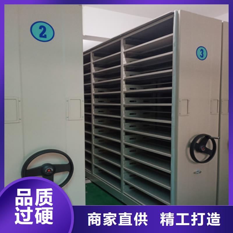 芜湖专业销售智能电动密集书架-大型厂家