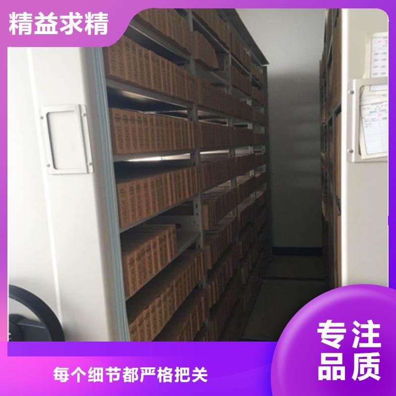 从事惠州当地档案资料室密集柜销售的厂家