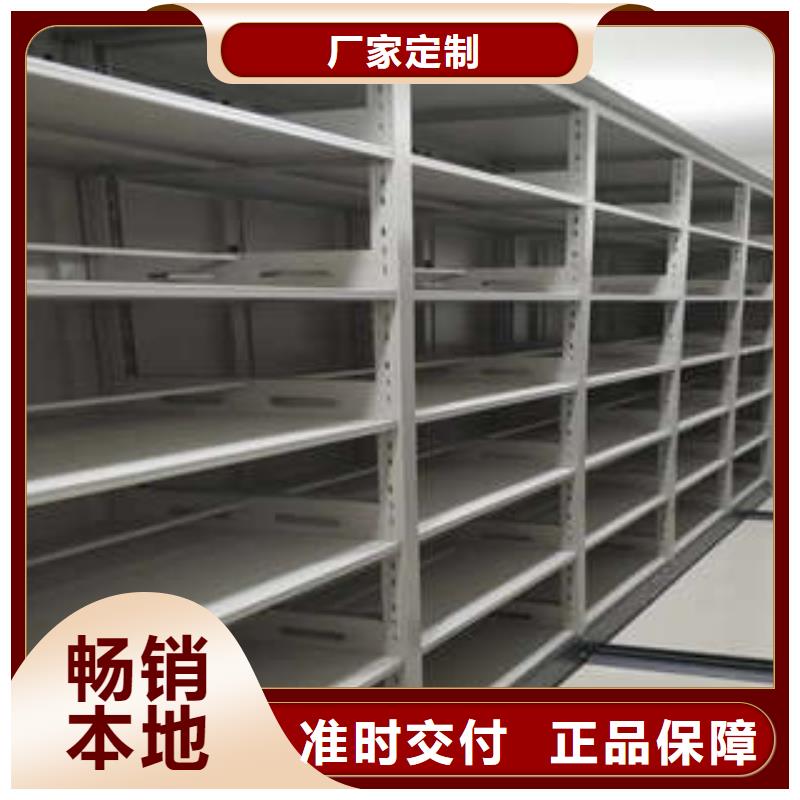 档案移动密集架贵州生产厂家价格优惠