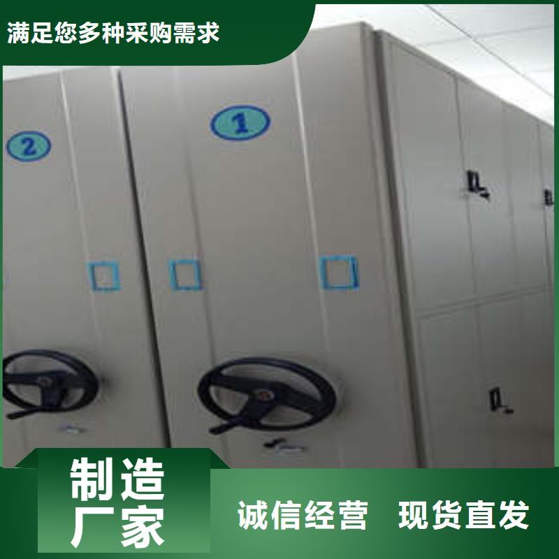 岳阳订购电动移动密集柜-电动移动密集柜实力强