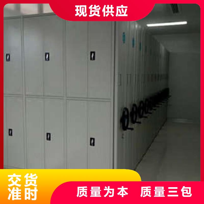 上海优惠的密集型档案移动柜实体厂家