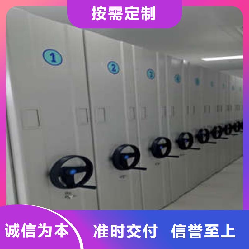 上海当地供应批发档案保管移动密集柜-大型厂家
