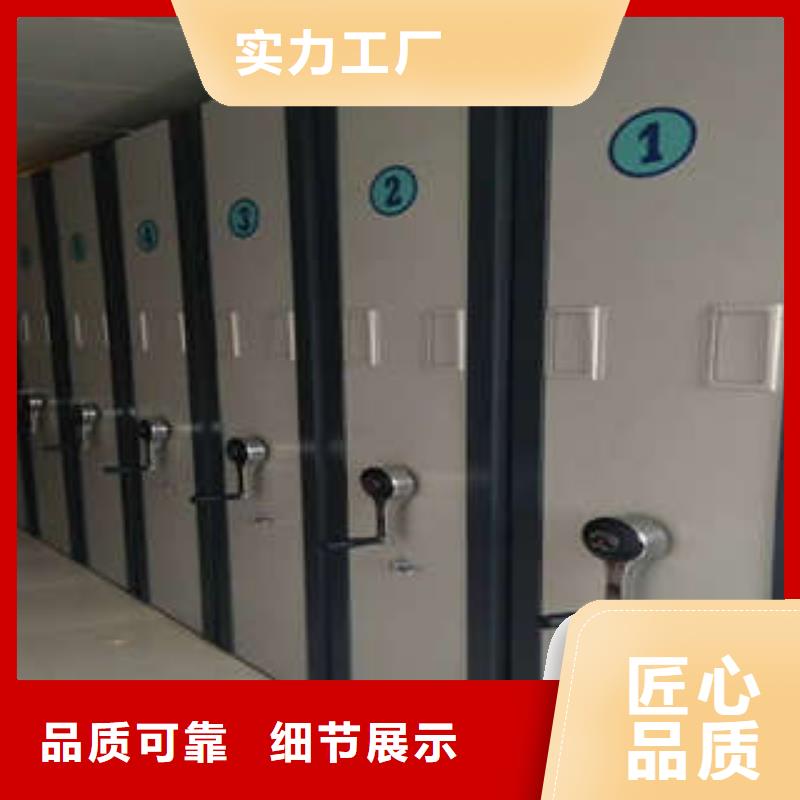 杭州定做电动移动密集柜的供货商