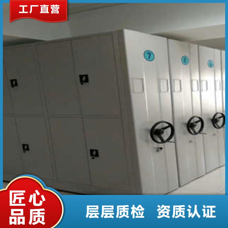 【台湾】定做移动密集资料柜、移动密集资料柜生产厂家_规格齐全
