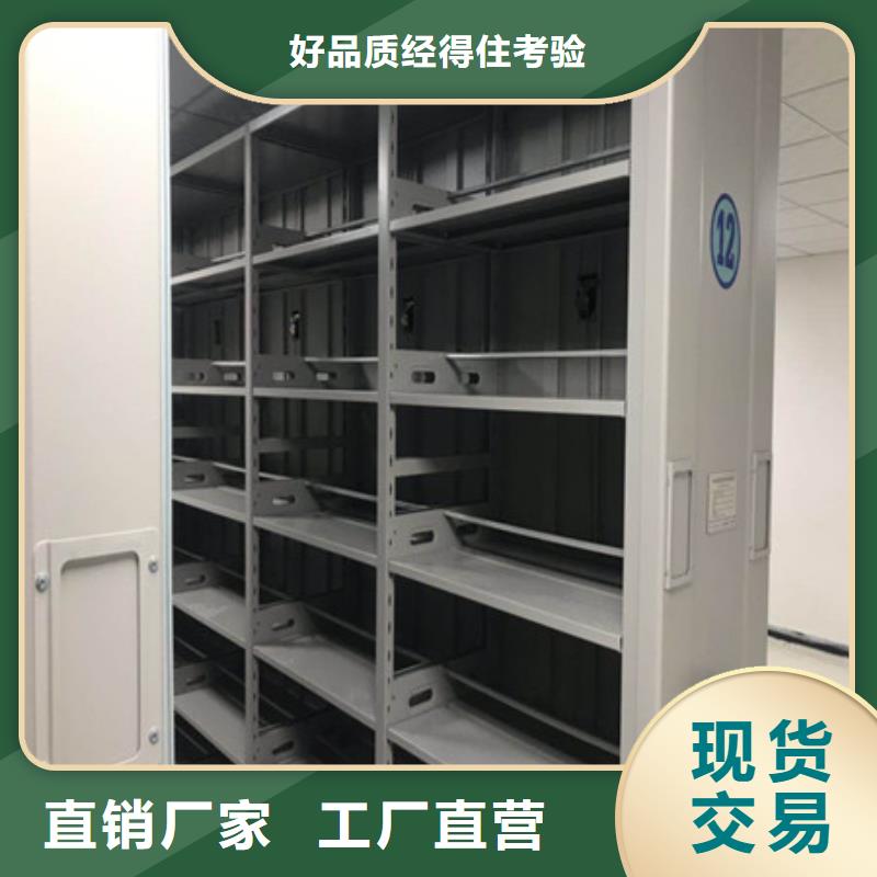 西藏电动智能型档案柜质量保证