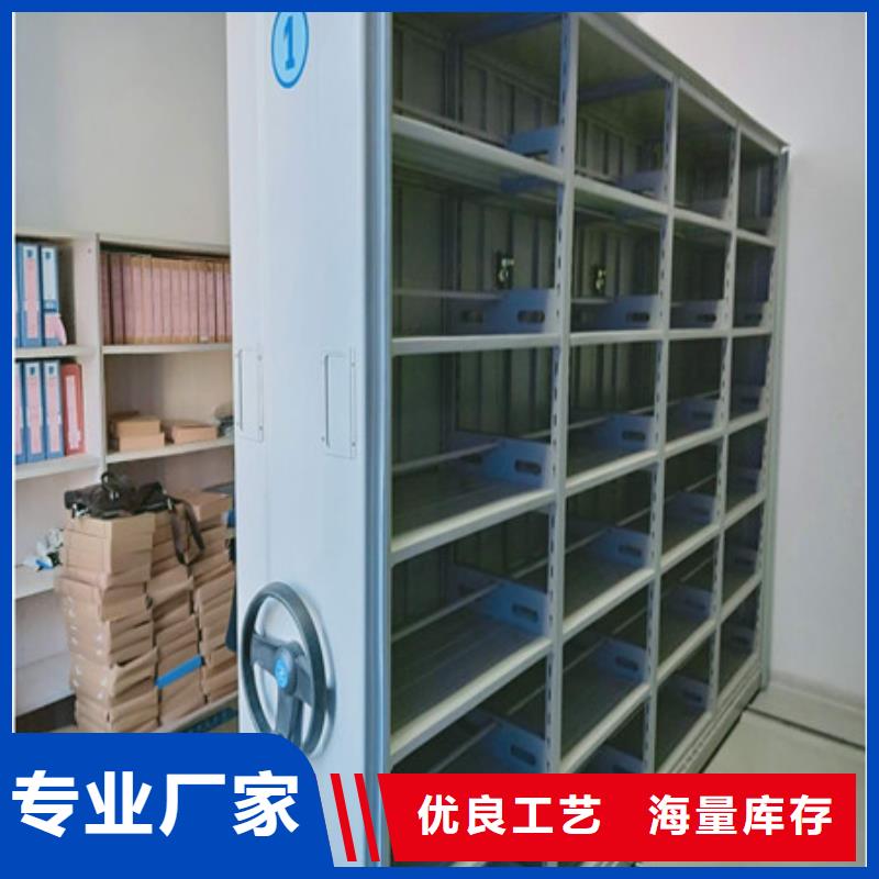 广州资料室电动密集柜质量有保障的厂家