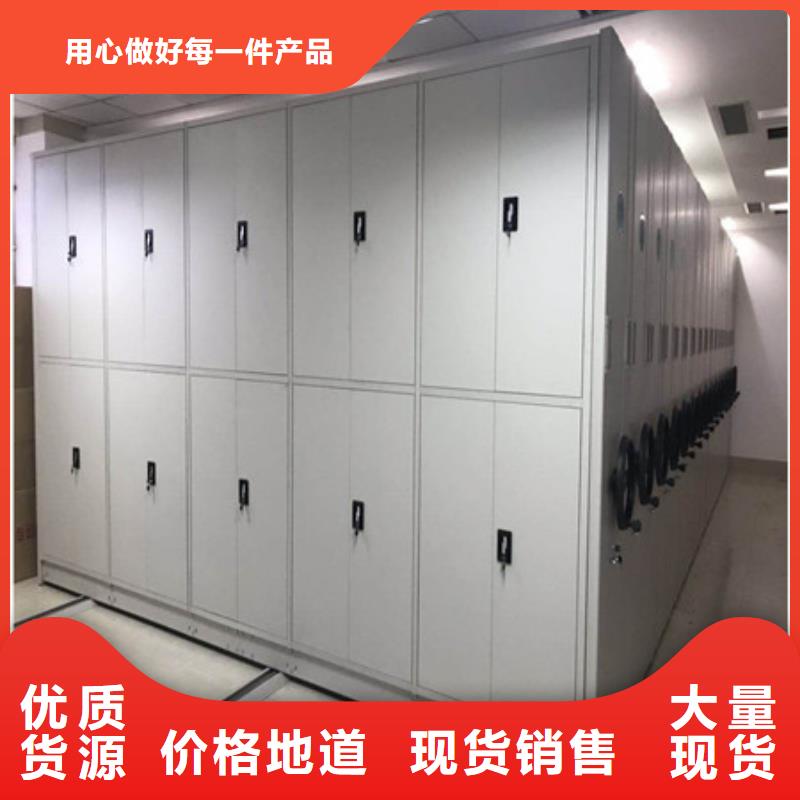 北京移动密集文件柜能满足您的需求