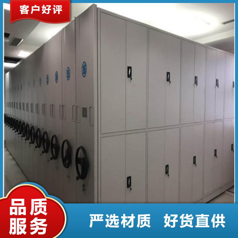 惠州专业生产制造密集文件柜公司