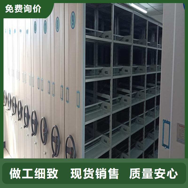 北京智能型电动密集架-智能型电动密集架厂家批发