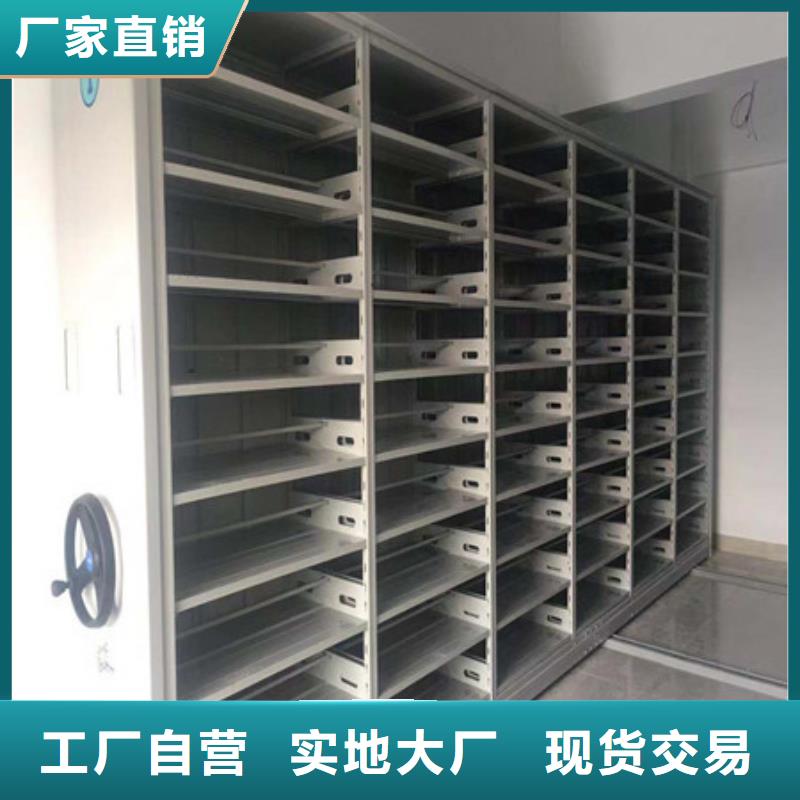锦州定制电动智能型档案柜的供货商