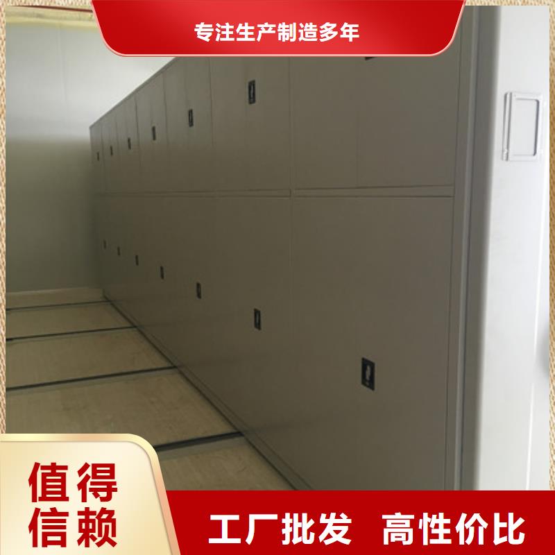 九江生产专业销售闭合式档案密集柜-保量