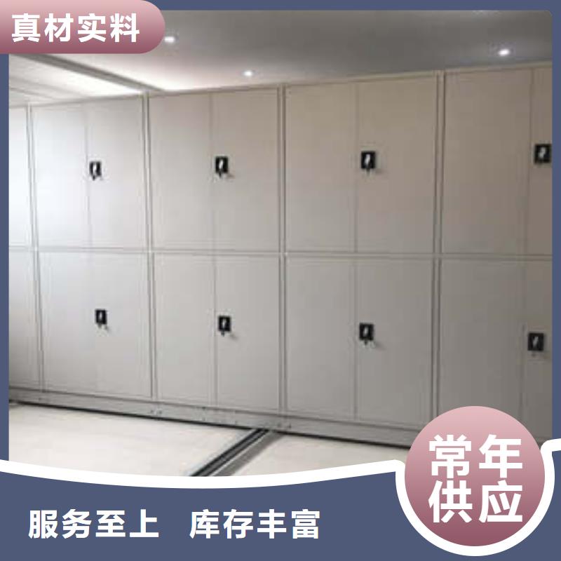 广州定制档案移动密集架物流送货上门