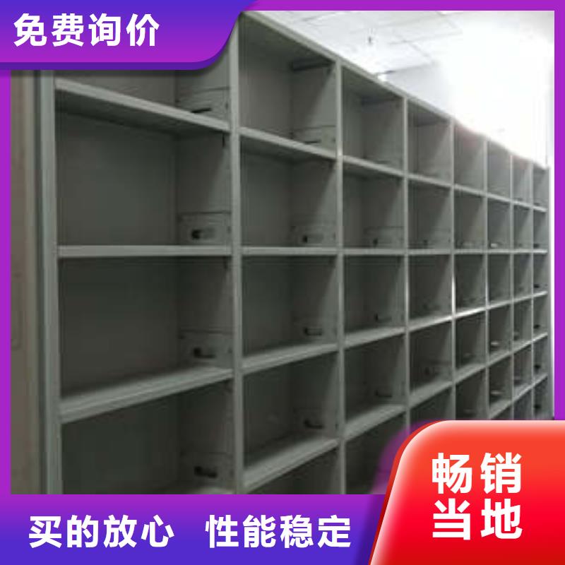 【忻州】定制密集文件图纸柜、密集文件图纸柜生产厂家