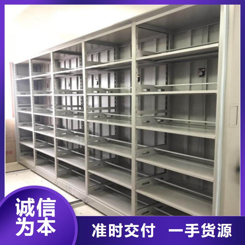 上海品质密集手摇移动书架报价-厂家