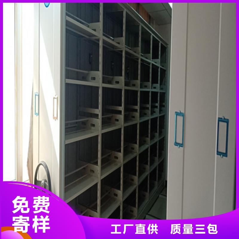 上海档案资料室密集柜实力过硬厂家