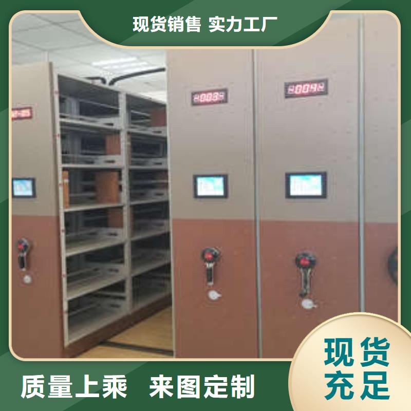 广州生产密集移动柜的当地厂家