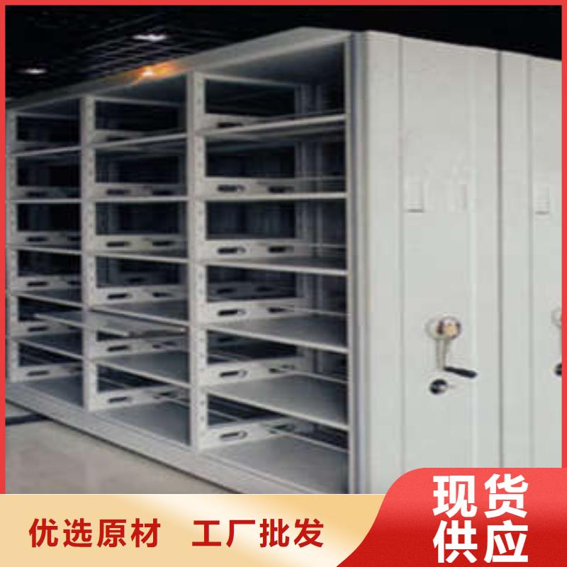 上海档案库房移动密集柜优质供应商