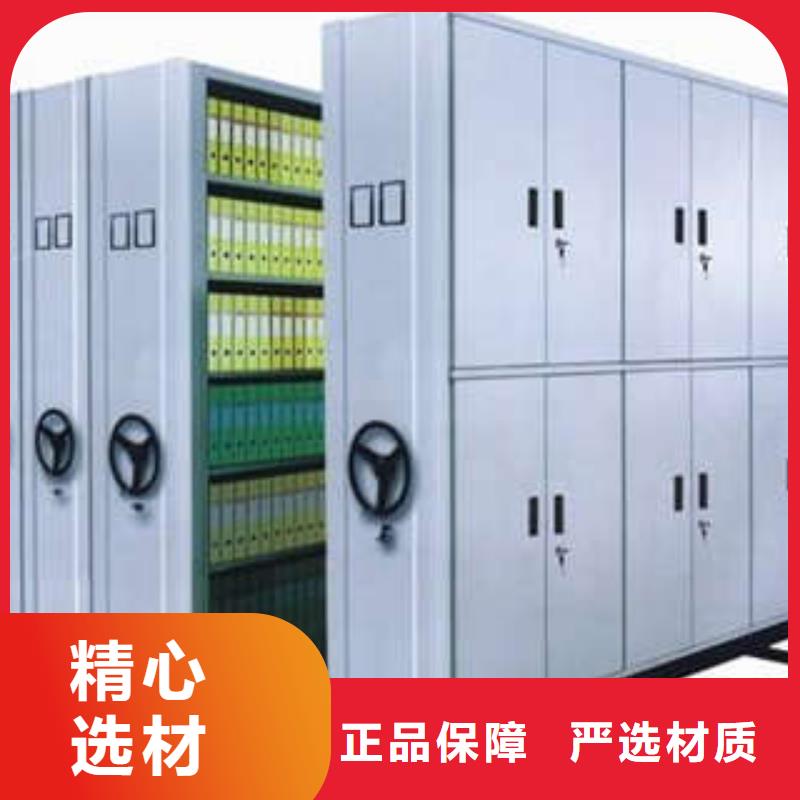 台湾电脑控制密集架生产厂家欢迎订购