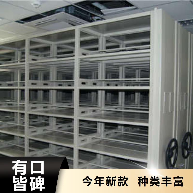 四平生产移动式档案柜的供货商