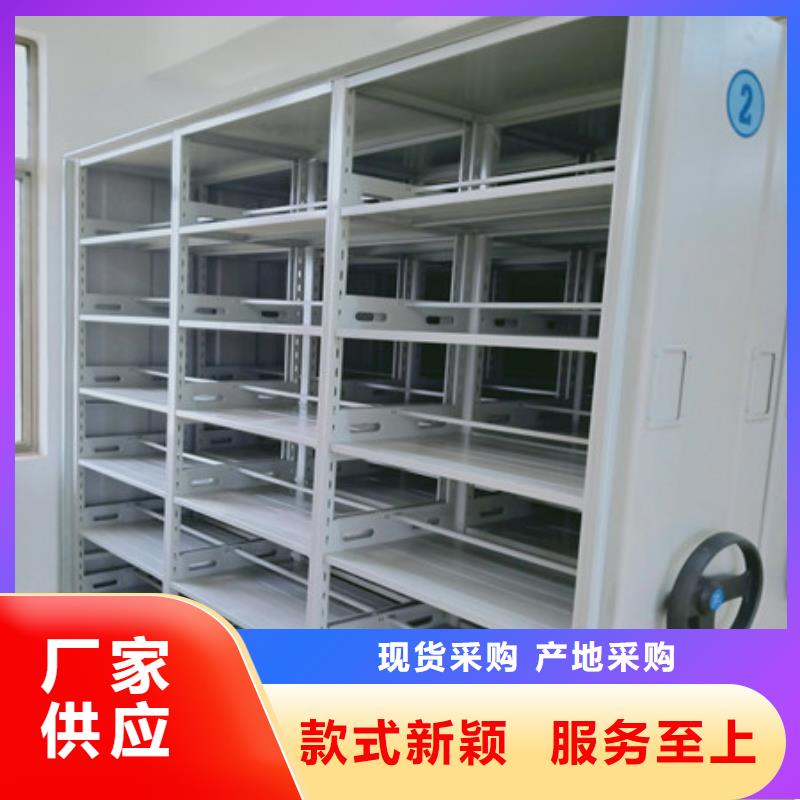杭州密集文件架质量可靠的厂家