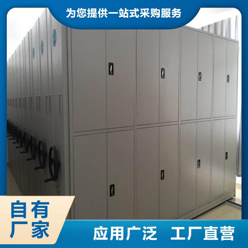 北京手动型密集柜的规格尺寸