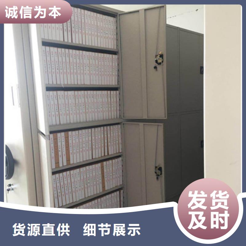 柳州订购档案室密集文件柜工厂-厂家