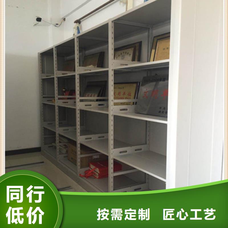 淮安档案馆手动密集柜多年生产经验