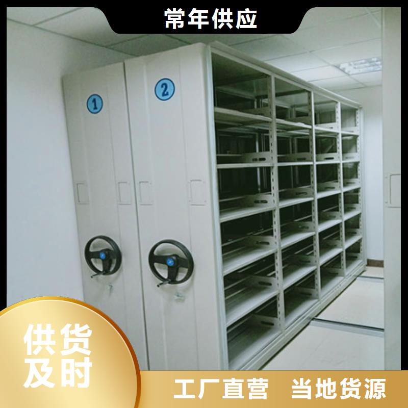 2023价格合理的##梧州订购档案室智能一体密集柜厂家##免费咨询