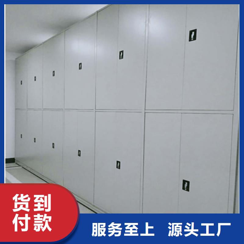 咸宁档案室用移动密集柜生产直销
