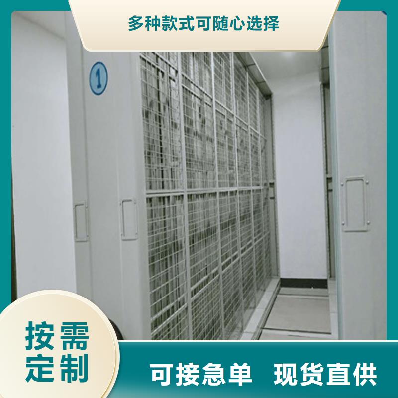 重庆档案室文件密集架实地货源
