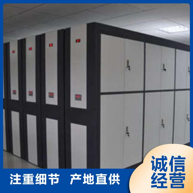 订购上海品质档案室文件密集架怎么选？
