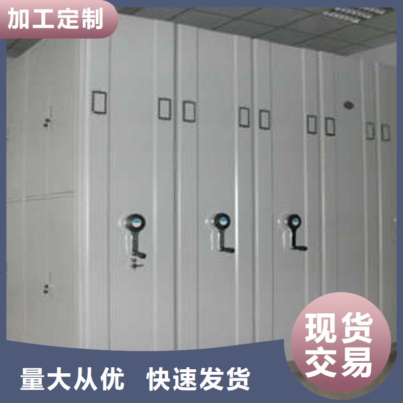 香港手动式密集柜、手动式密集柜厂家-库存充足