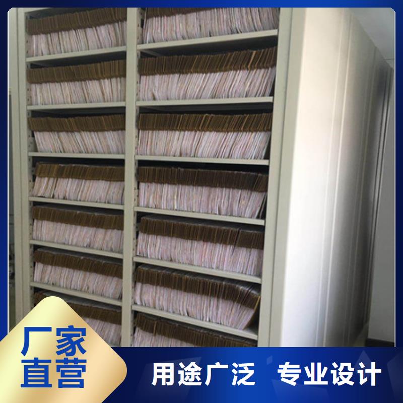广州移动密集型书架生产销售