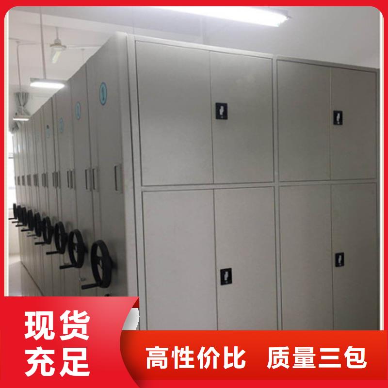 锦州箱式档案密集柜支持非标定制
