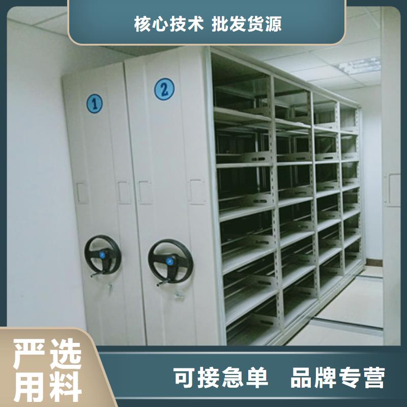 江苏全封闭式移动密集柜专业生产厂家