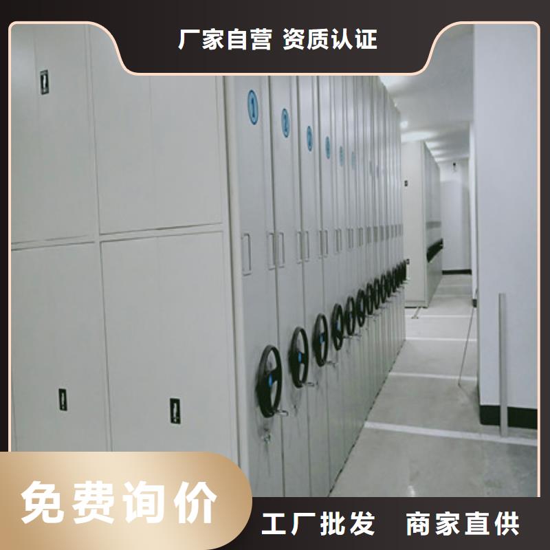 九江智能电动密集书架的规格尺寸