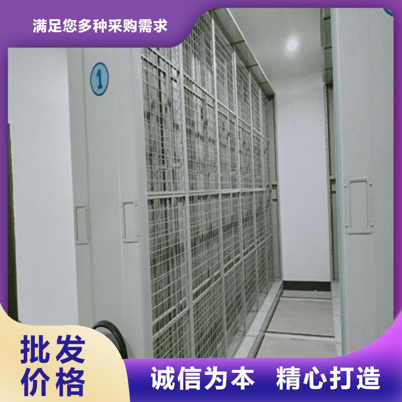 订购上海品质档案室文件密集架怎么选？