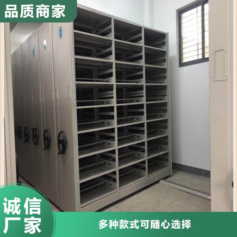 芜湖移动密集文件柜企业-可接急单